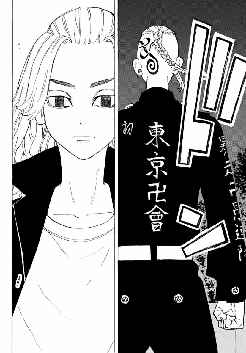 Tokyo Revengers, Chapter 189 image 11